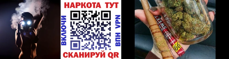 Где найти наркотики Алзамай Гашиш  Бошки Шишки  СОЛЬ  Мефедрон 