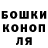Гашиш гарик David Matheson