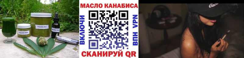 Еда ТГК конопля  ОМГ ОМГ как зайти  Алзамай 