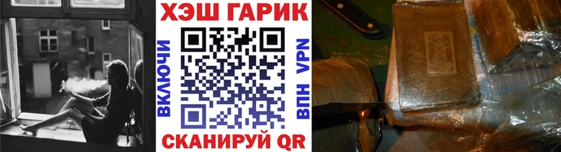 Гашиш хэш  Алзамай 