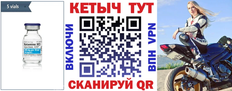 Кетамин ketamine  OMG зеркало  Алзамай  наркошоп 