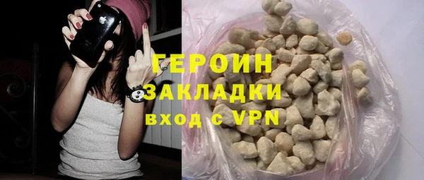 гашишное масло Навашино