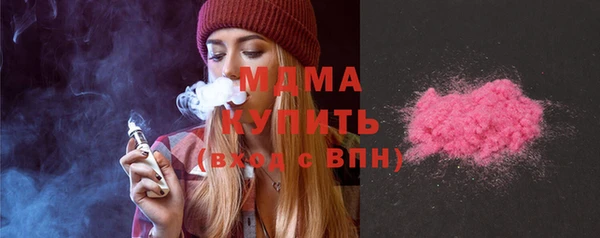 мескалин Алексеевка