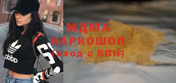 мескалин Алексеевка