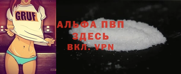 мефедрон мука Наволоки