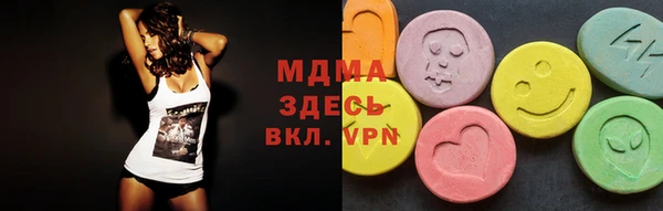 мет Надым