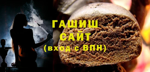мескалин Алексеевка