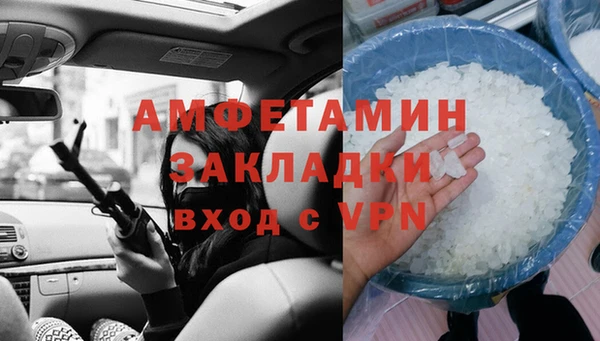 экстази Алзамай
