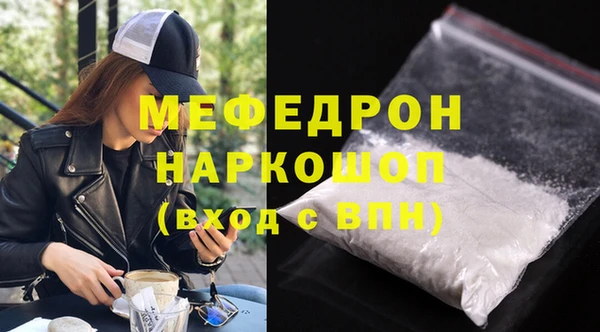 мет Надым