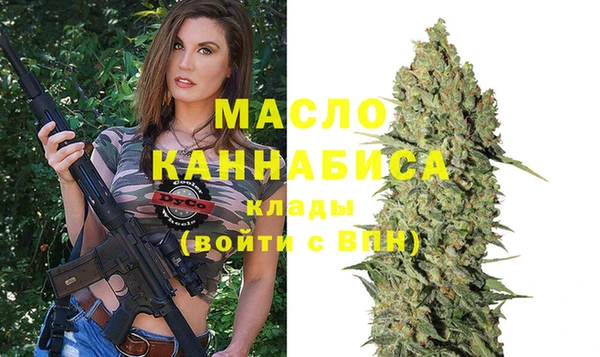мефедрон мука Наволоки
