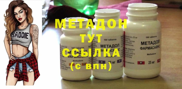 мескалин Алексеевка