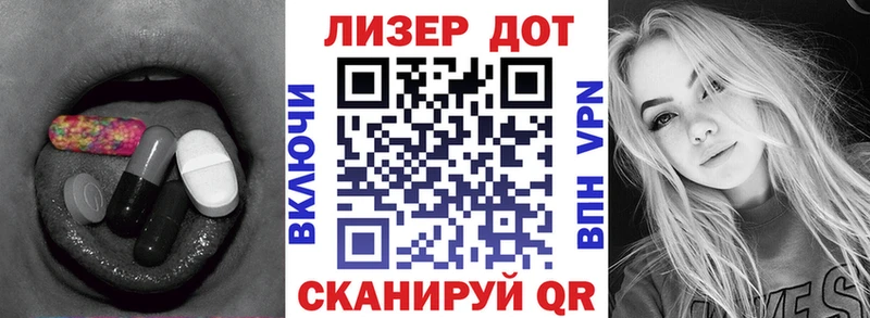 Лсд 25 экстази ecstasy  закладка  Алзамай 