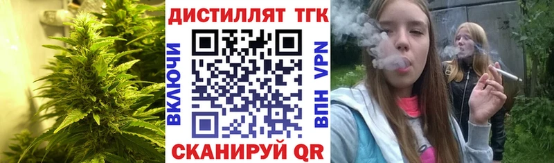 ОМГ ОМГ зеркало  Алзамай  ТГК THC oil 
